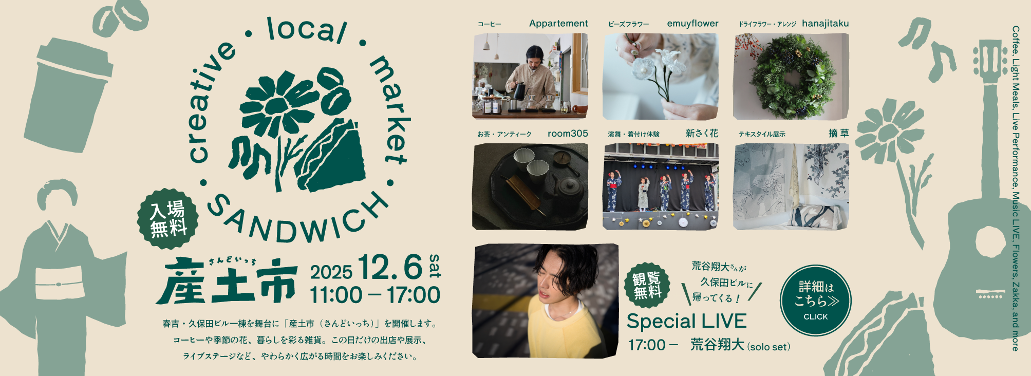 StockDesignLab｜ストックデザインラボ｜福岡市を拠点とするリノベーション会社